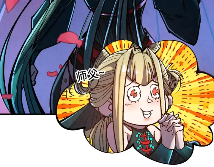 漫画《这一世我要当至尊》第519话 桃花酒，醉忘愁第130张图