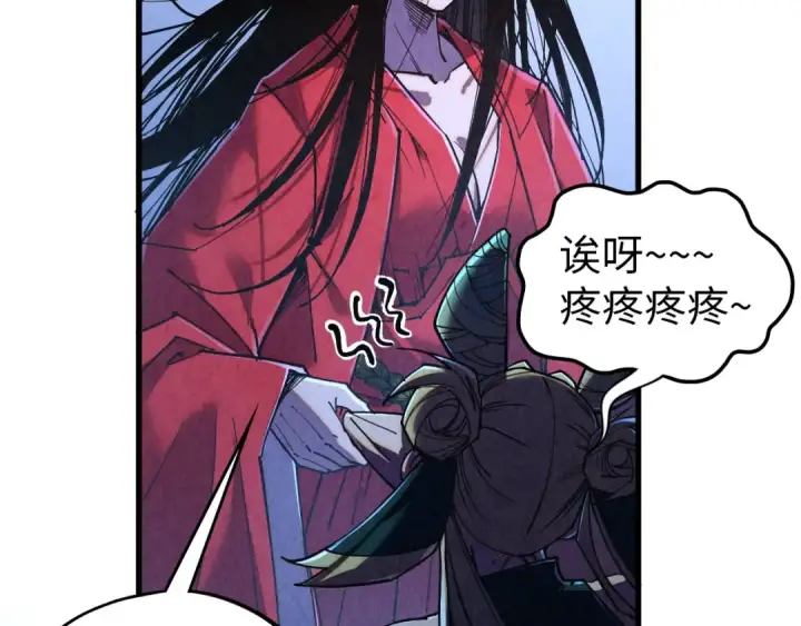 漫画《这一世我要当至尊》第519话 桃花酒，醉忘愁第145张图