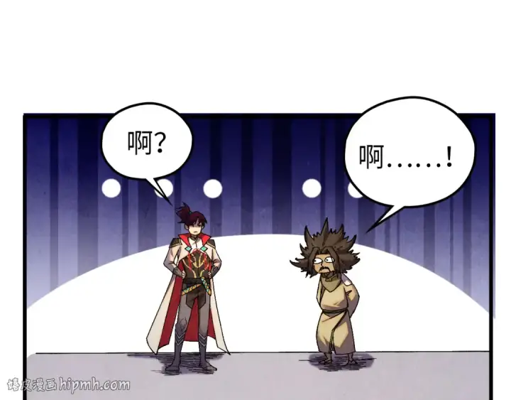 漫画《这一世我要当至尊》第519话 桃花酒，醉忘愁第168张图
