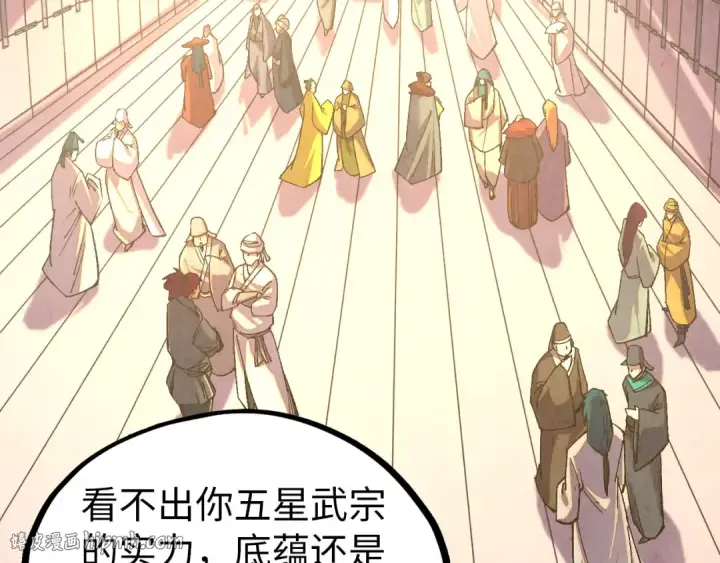 漫画《这一世我要当至尊》第519话 桃花酒，醉忘愁第176张图