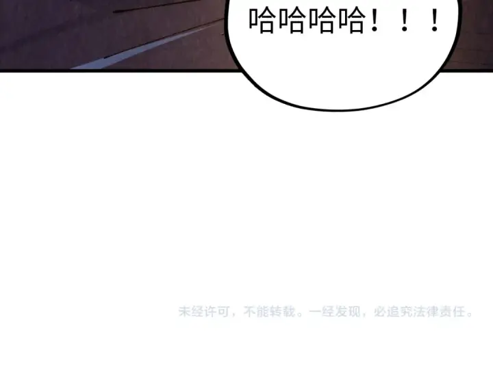 漫画《这一世我要当至尊》第519话 桃花酒，醉忘愁第182张图