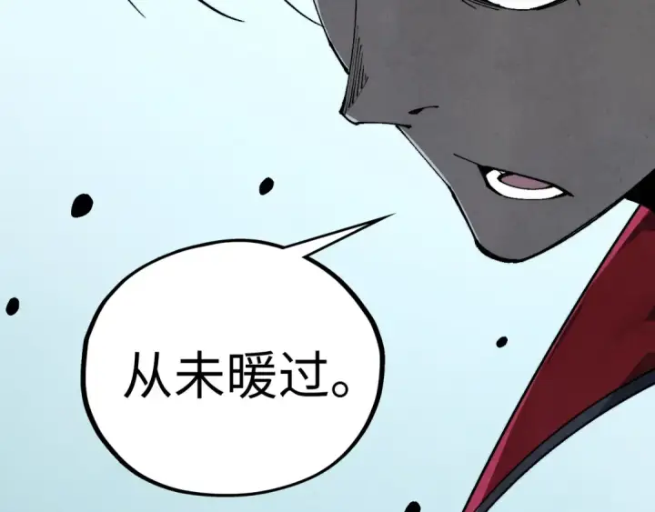 漫画《这一世我要当至尊》第519话 桃花酒，醉忘愁第33张图
