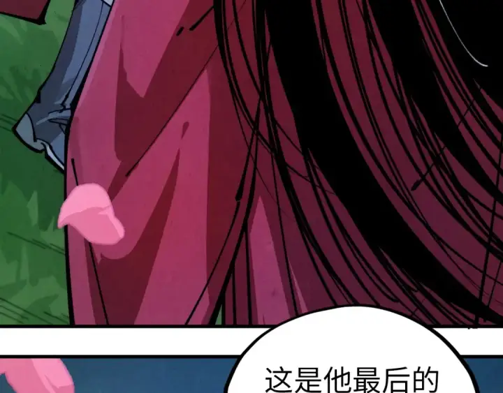 漫画《这一世我要当至尊》第519话 桃花酒，醉忘愁第44张图