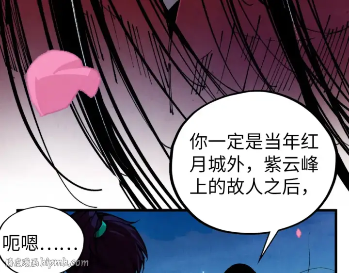 漫画《这一世我要当至尊》第519话 桃花酒，醉忘愁第48张图