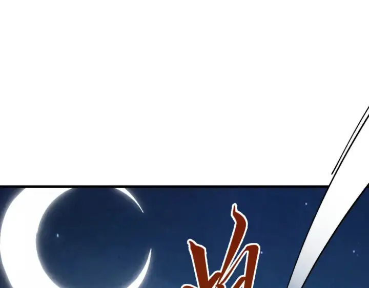 漫画《这一世我要当至尊》第519话 桃花酒，醉忘愁第5张图