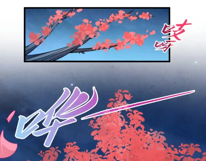漫画《这一世我要当至尊》第519话 桃花酒，醉忘愁第66张图