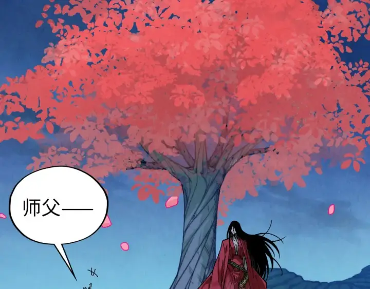 漫画《这一世我要当至尊》第519话 桃花酒，醉忘愁第67张图