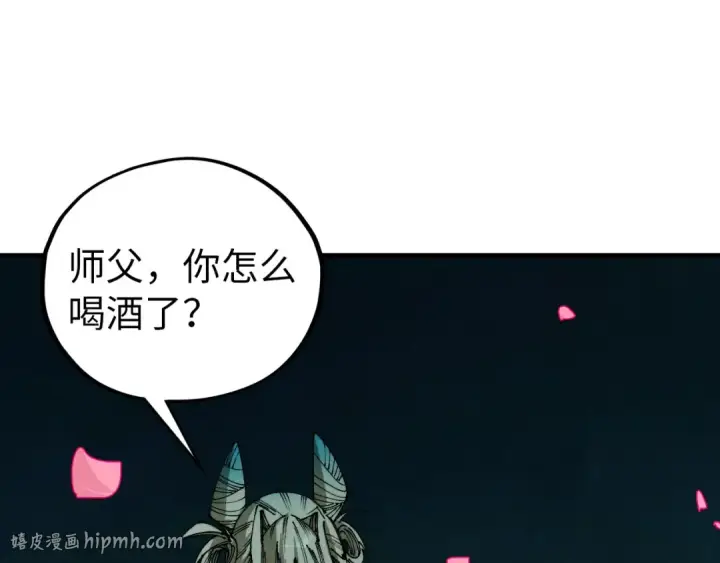 漫画《这一世我要当至尊》第519话 桃花酒，醉忘愁第72张图