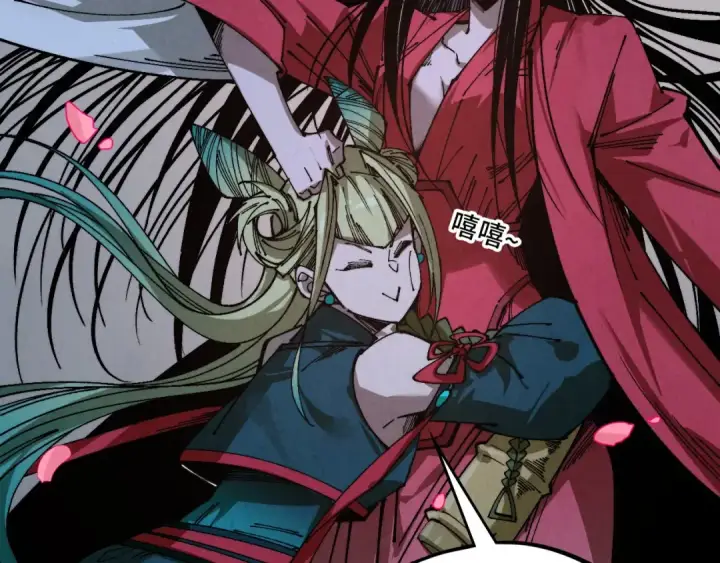 漫画《这一世我要当至尊》第519话 桃花酒，醉忘愁第78张图