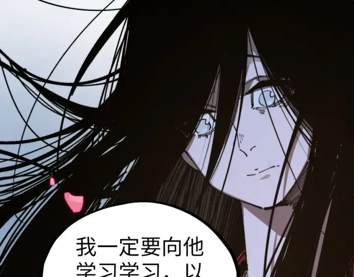 漫画《这一世我要当至尊》第519话 桃花酒，醉忘愁第82张图