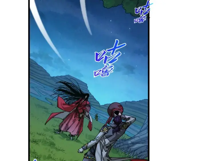 漫画《这一世我要当至尊》第519话 桃花酒，醉忘愁第9张图