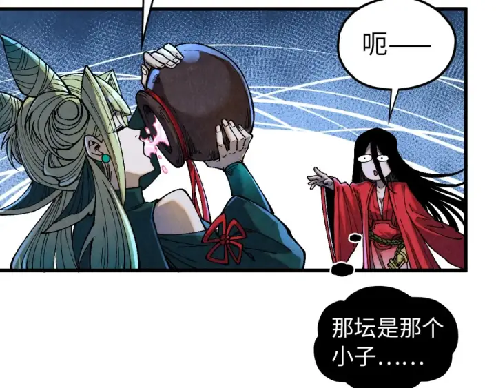 漫画《这一世我要当至尊》第519话 桃花酒，醉忘愁第97张图