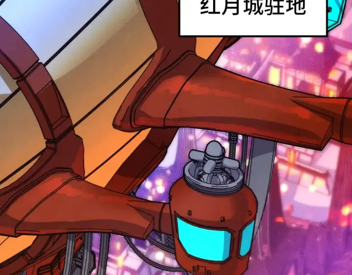漫画《这一世我要当至尊》第520话 冰块&铁锤第107张图