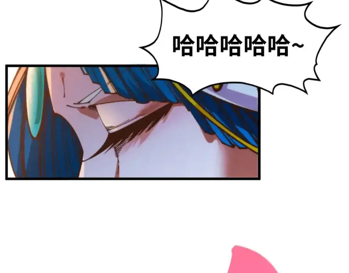 漫画《这一世我要当至尊》第520话 冰块&铁锤第124张图