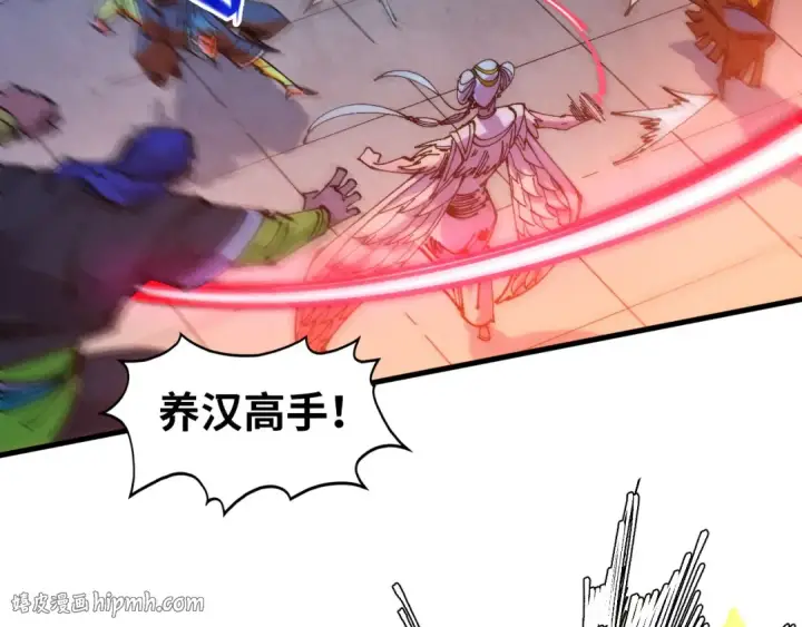 漫画《这一世我要当至尊》第520话 冰块&铁锤第136张图