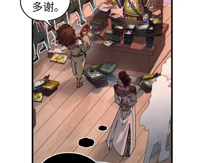 漫画《这一世我要当至尊》第520话 冰块&铁锤第14张图
