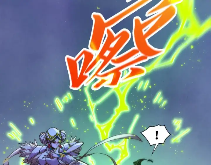 漫画《这一世我要当至尊》第520话 冰块&铁锤第147张图