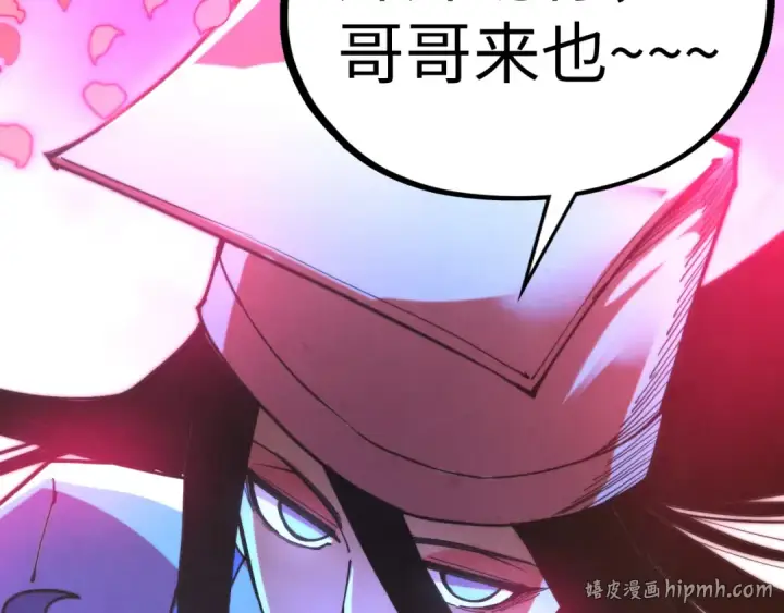 漫画《这一世我要当至尊》第520话 冰块&铁锤第160张图