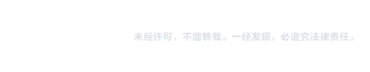 漫画《这一世我要当至尊》第520话 冰块&铁锤第171张图