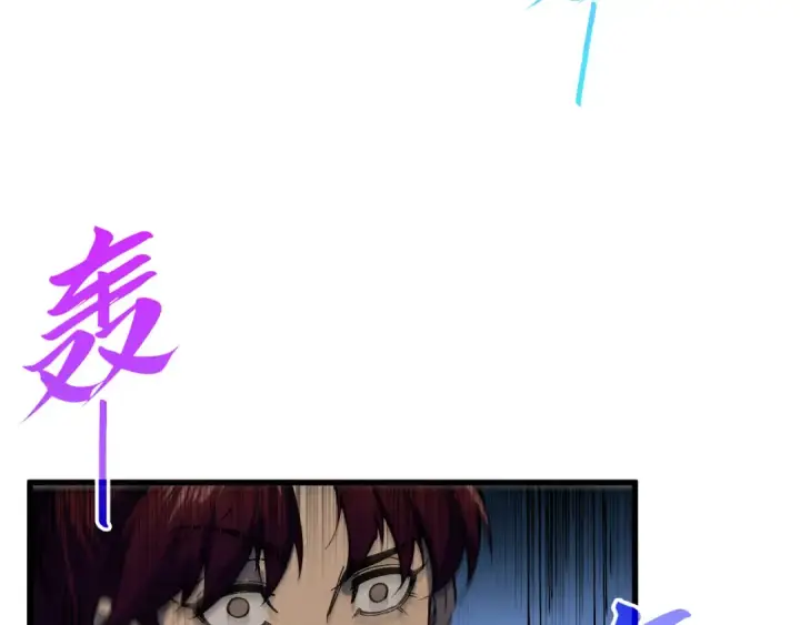 漫画《这一世我要当至尊》第520话 冰块&铁锤第54张图