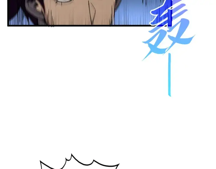 漫画《这一世我要当至尊》第520话 冰块&铁锤第55张图