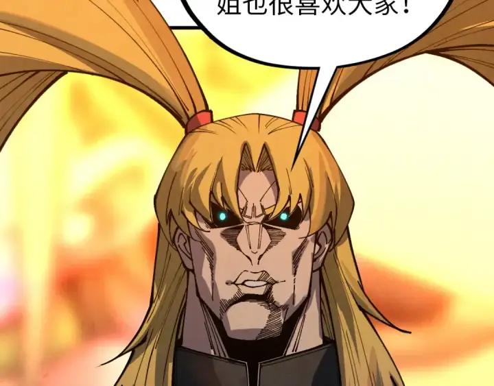 漫画《这一世我要当至尊》第520话 冰块&铁锤第66张图