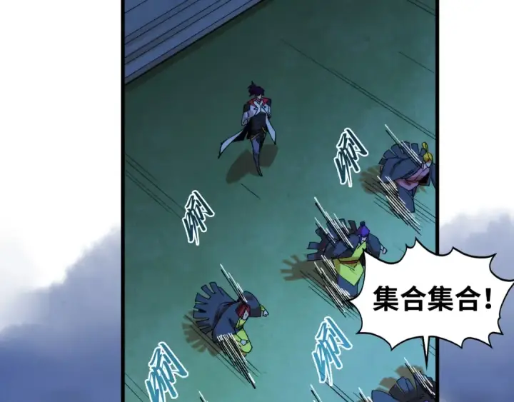 漫画《这一世我要当至尊》第520话 冰块&铁锤第95张图