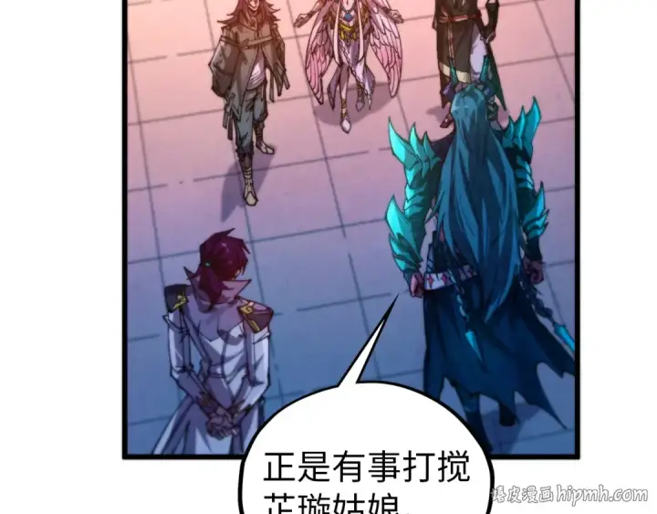 漫画《这一世我要当至尊》第521话 旧识第120张图