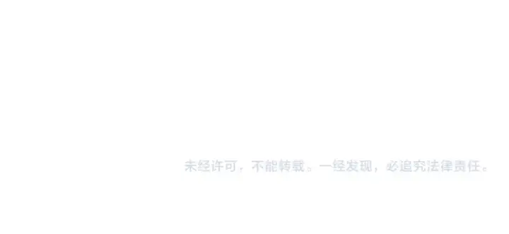 漫画《这一世我要当至尊》第521话 旧识第159张图