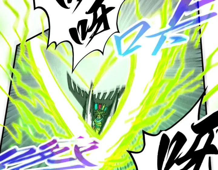 漫画《这一世我要当至尊》第521话 旧识第20张图