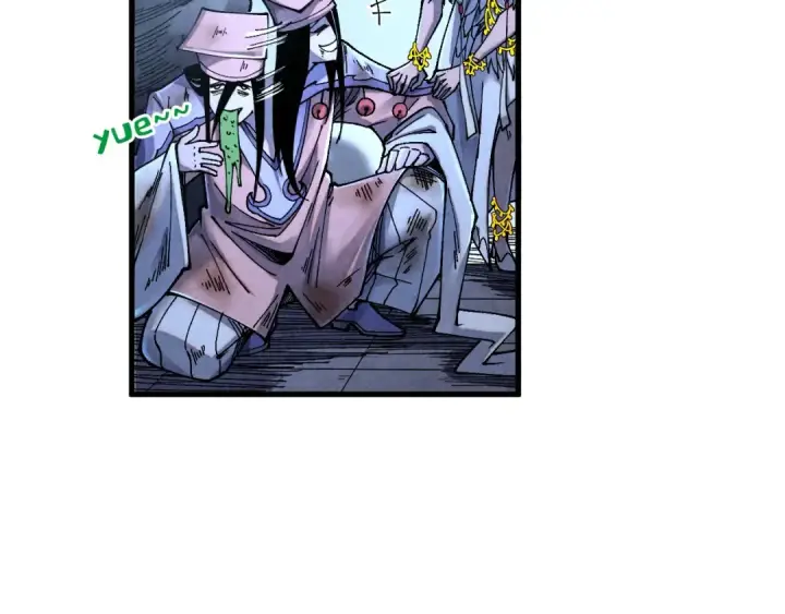 漫画《这一世我要当至尊》第521话 旧识第36张图
