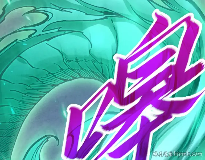 漫画《这一世我要当至尊》第521话 旧识第56张图