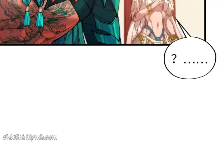 漫画《这一世我要当至尊》第522话 香馍馍第136张图