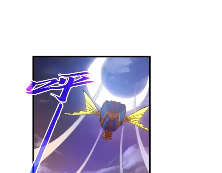 漫画《这一世我要当至尊》第522话 香馍馍第148张图