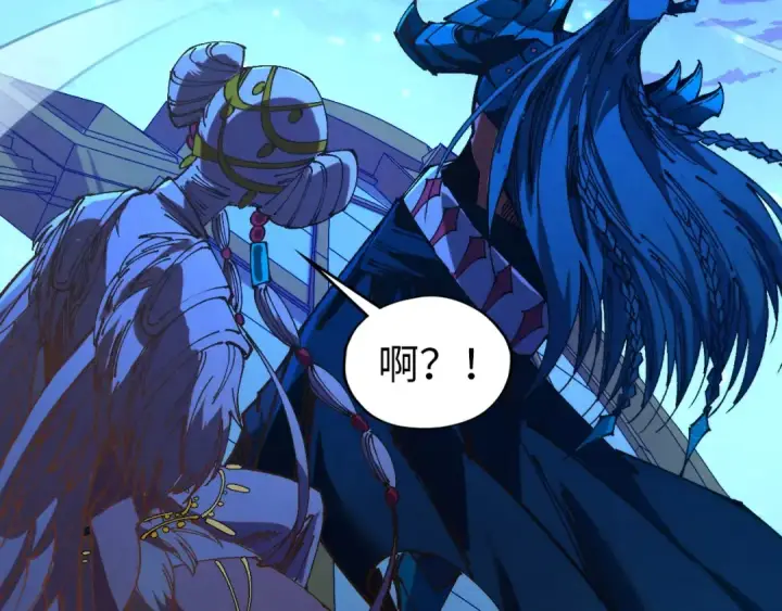 漫画《这一世我要当至尊》第522话 香馍馍第157张图