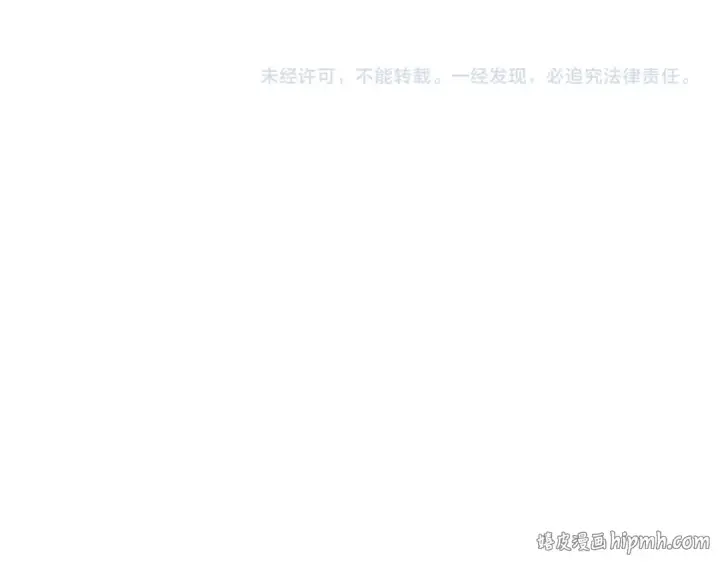 漫画《这一世我要当至尊》第522话 香馍馍第173张图