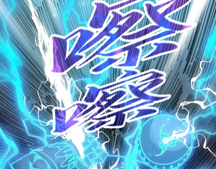 漫画《这一世我要当至尊》第523话 大悲暮云宝镜第106张图