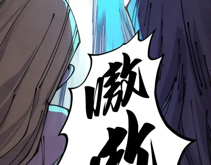 漫画《这一世我要当至尊》第523话 大悲暮云宝镜第110张图
