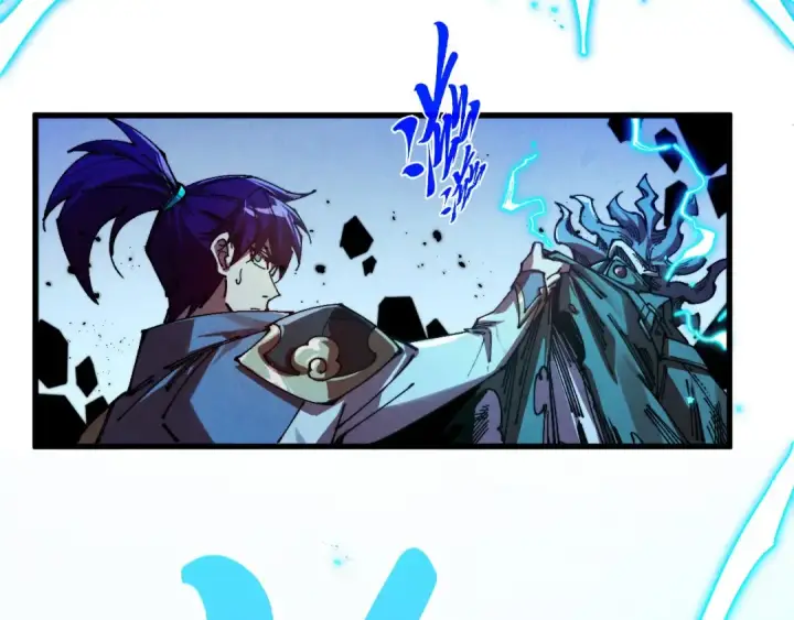 漫画《这一世我要当至尊》第523话 大悲暮云宝镜第124张图