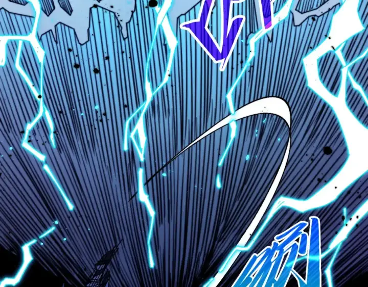 漫画《这一世我要当至尊》第523话 大悲暮云宝镜第127张图