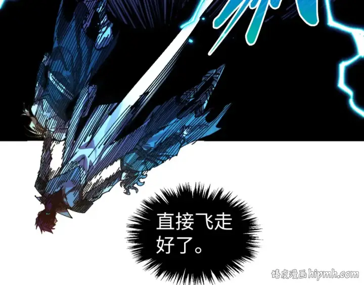 漫画《这一世我要当至尊》第523话 大悲暮云宝镜第128张图
