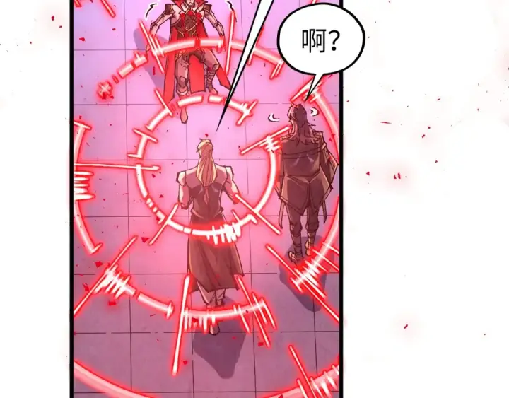 漫画《这一世我要当至尊》第523话 大悲暮云宝镜第13张图