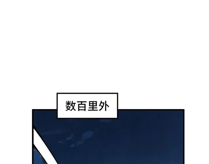 漫画《这一世我要当至尊》第523话 大悲暮云宝镜第132张图