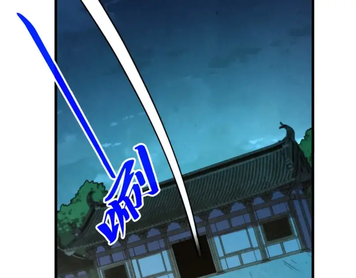 漫画《这一世我要当至尊》第523话 大悲暮云宝镜第133张图
