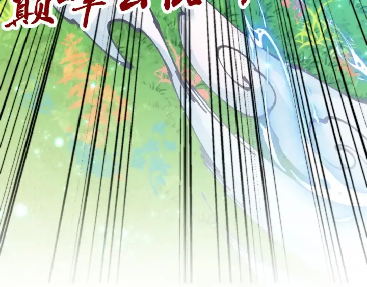 漫画《这一世我要当至尊》第523话 大悲暮云宝镜第179张图