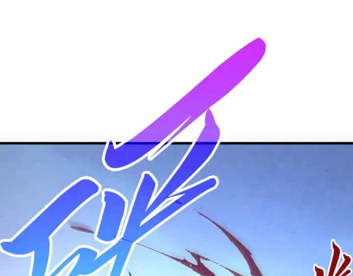 漫画《这一世我要当至尊》第523话 大悲暮云宝镜第30张图