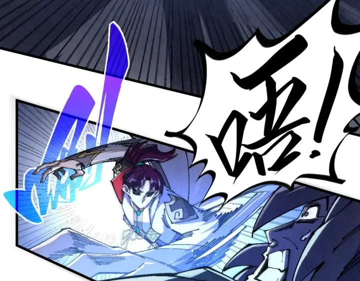 漫画《这一世我要当至尊》第523话 大悲暮云宝镜第33张图