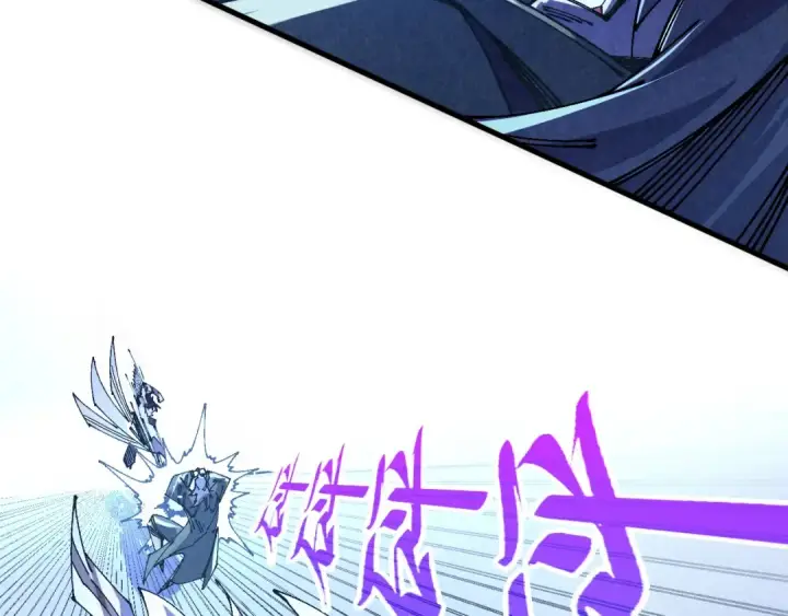 漫画《这一世我要当至尊》第523话 大悲暮云宝镜第34张图