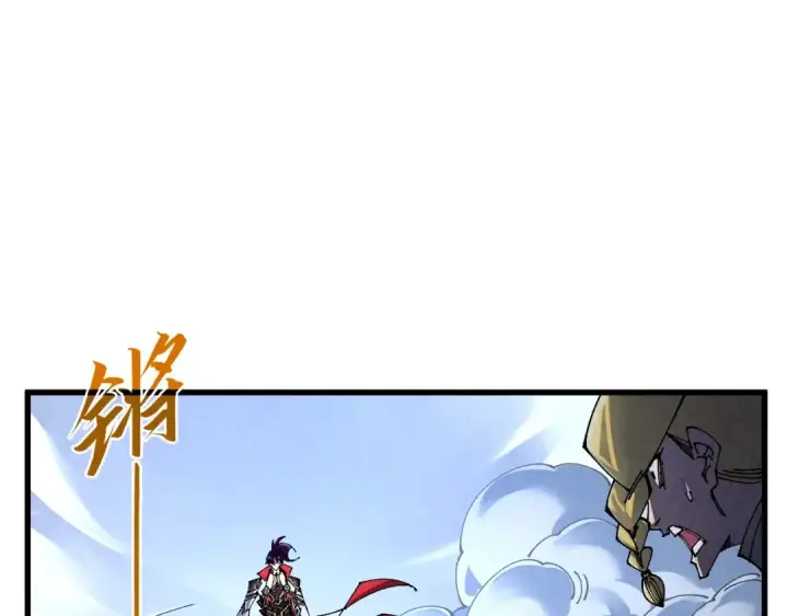 漫画《这一世我要当至尊》第523话 大悲暮云宝镜第41张图