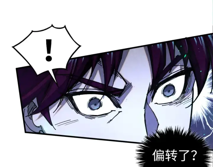 漫画《这一世我要当至尊》第523话 大悲暮云宝镜第49张图